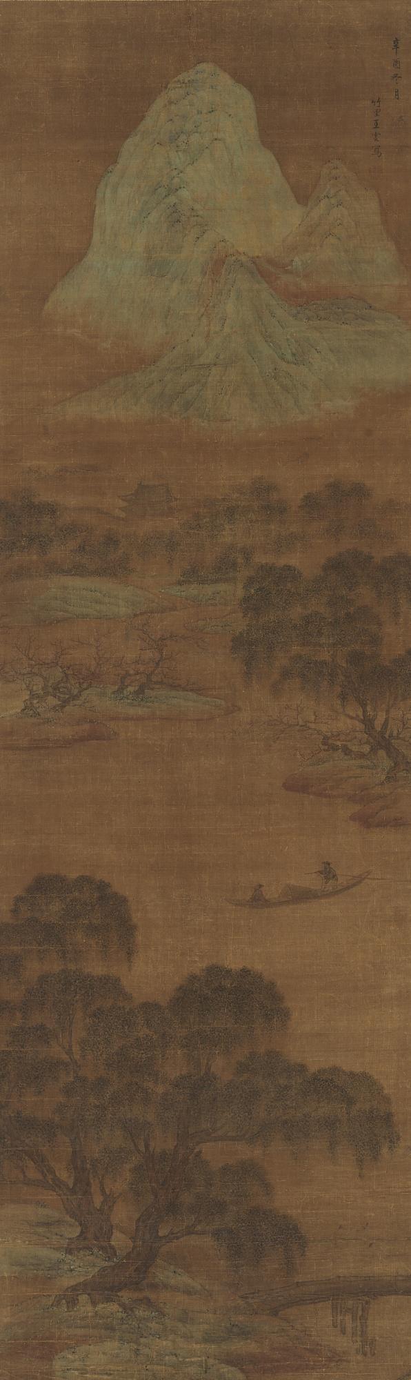 Wang Yun - Landscape