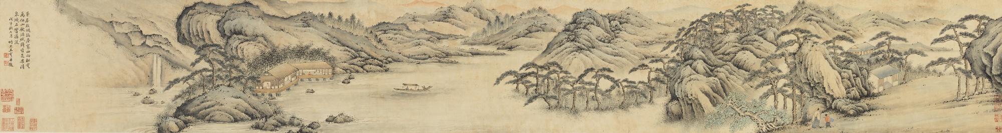 Wang Yun - Landscape