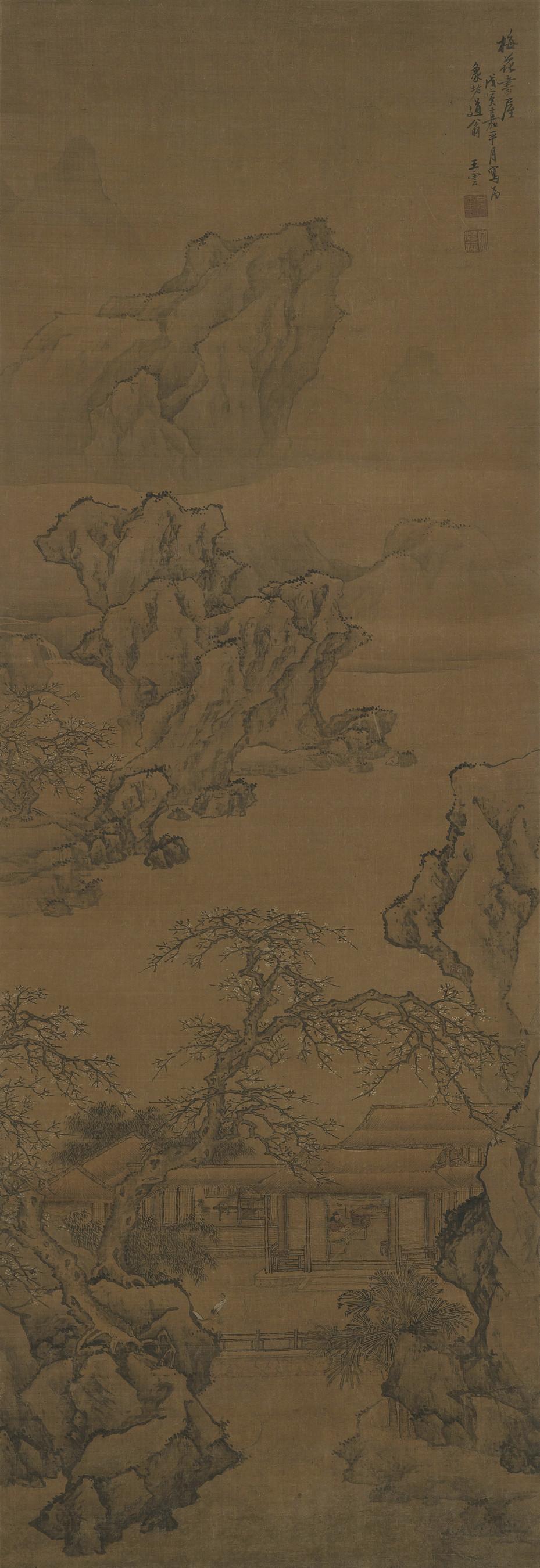 Wang Yun - Plum Blossom Studio