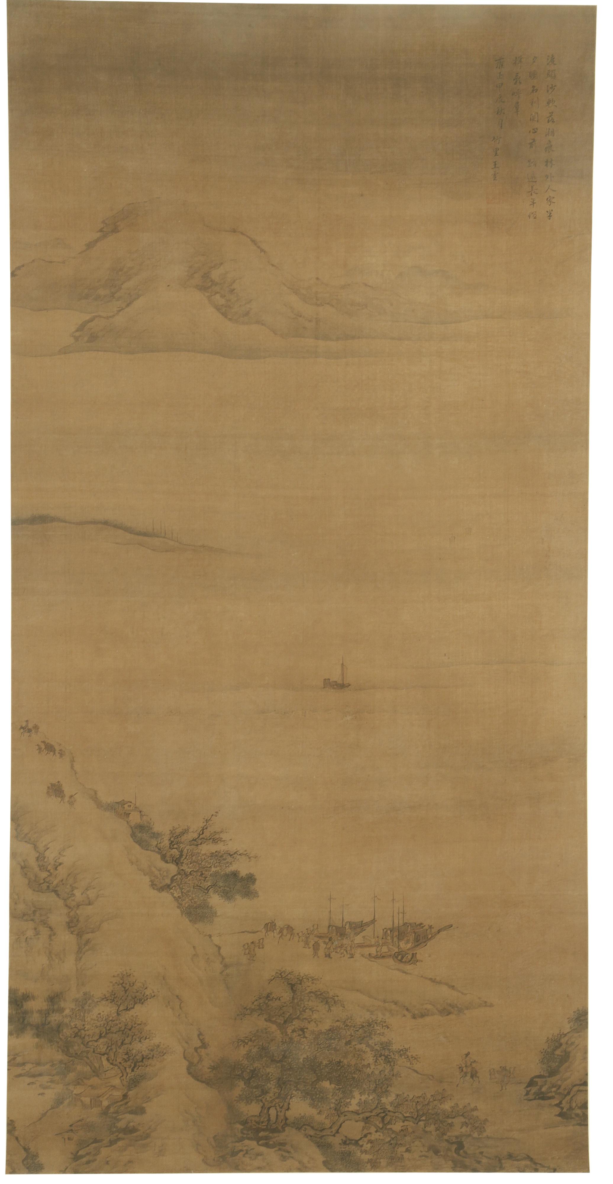 Wang Yun - Waiting For The Ferry