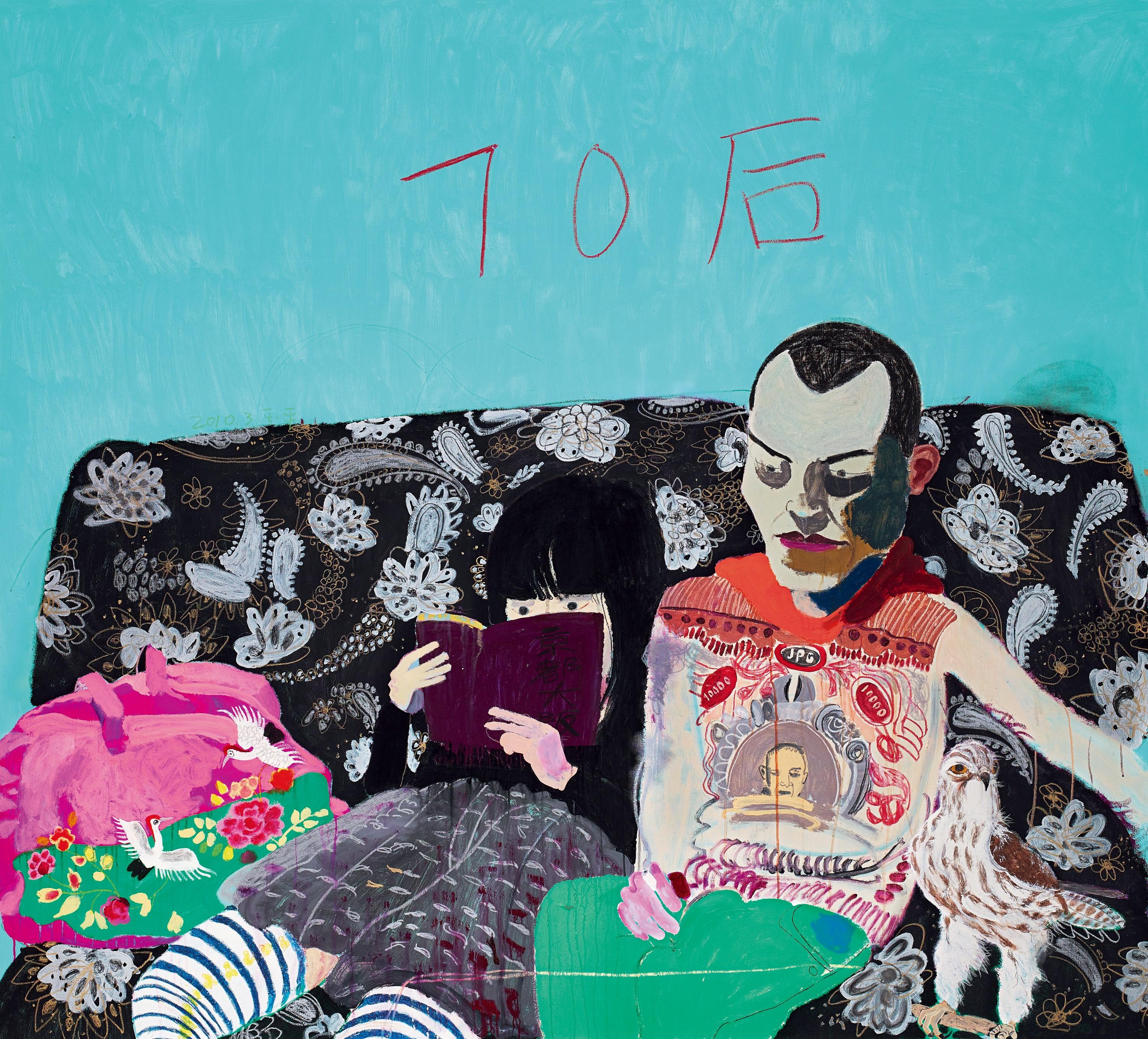 Wang Yuping - 70S Generation(Painted In 2010)