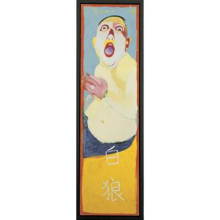 Wang Yuping - White Wolf