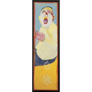 Wang Yuping - White Wolf