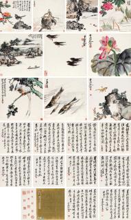 Wang Zhen - Album Of Paintings And Calligraphy