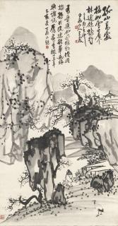 Wang Zhen - Appreciating Plum Blossoms in Mount Gu