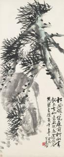 Wang Zhen - Bamboo and Rock