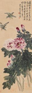 Wang Zhen - Bird And Flower