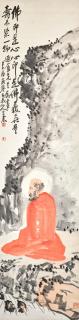Wang Zhen - Bodhidharma