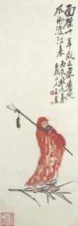 Wang Zhen - Bodhidharma