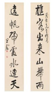 Wang Zhen - Calligraphy Couplet In Xingshu