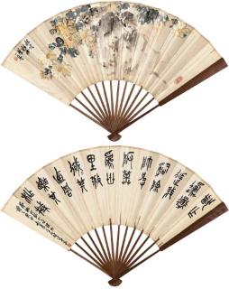 Wang Zhen - Chrysanthemum and Rock