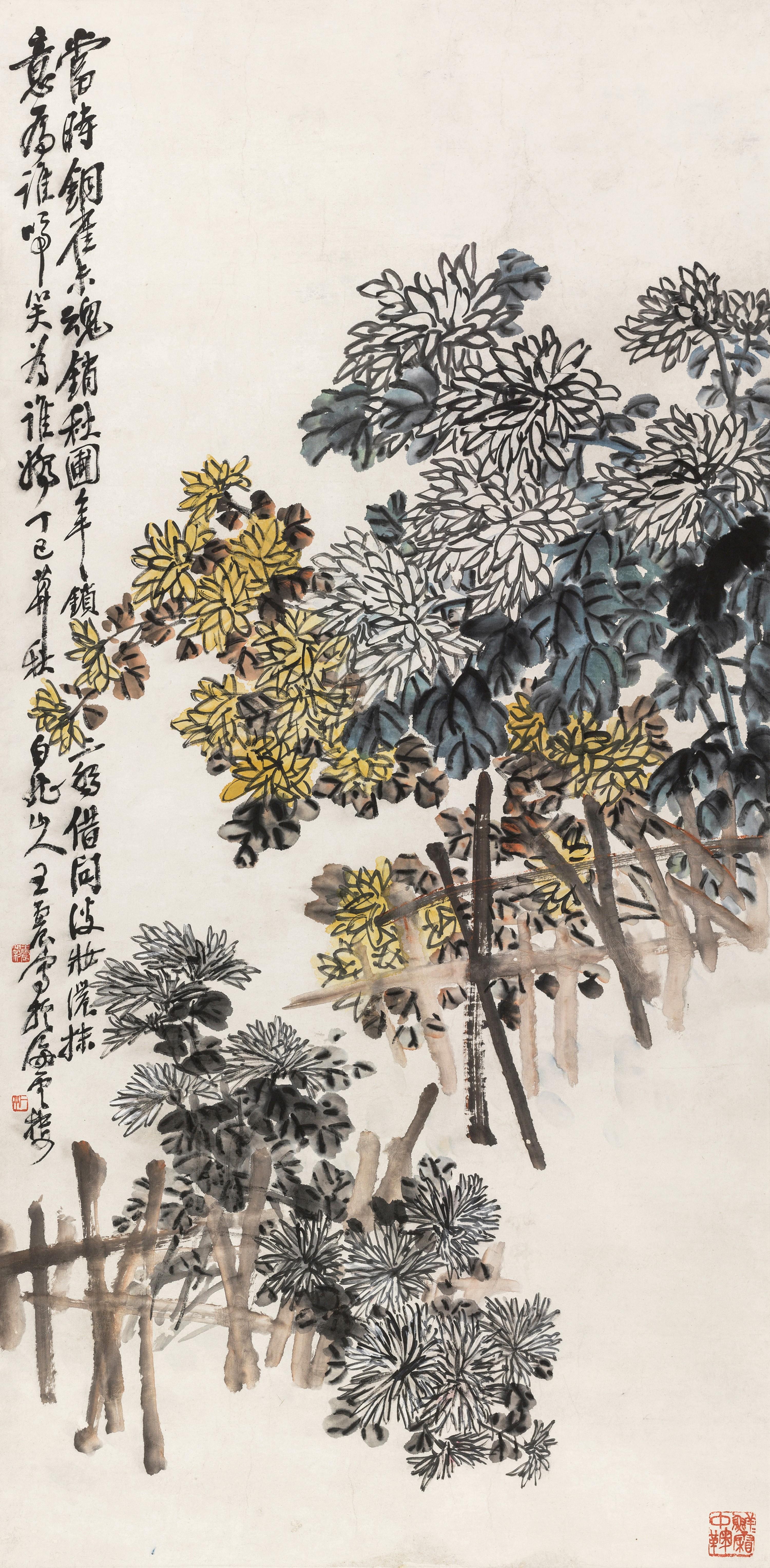 Wang Zhen - Chrysanthemum