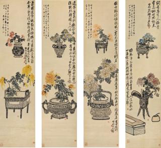 Wang Zhen - Chrysanthemums On Bronze Vessel Rubbings