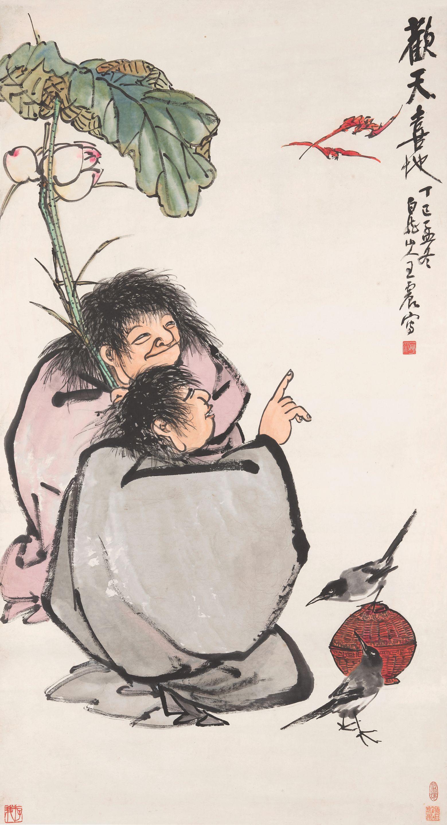 Wang Zhen - Deities of Harmony