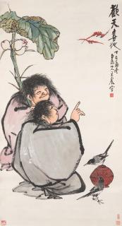 Wang Zhen - Deities of Harmony