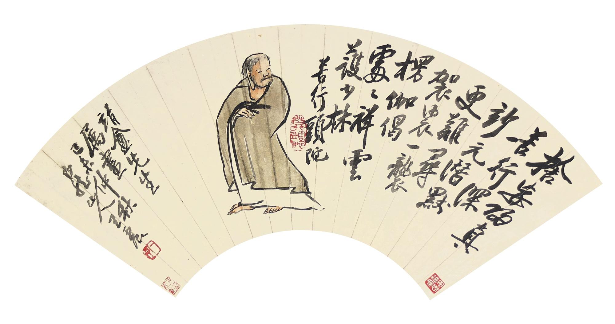 Wang Zhen - Dhuta Practice