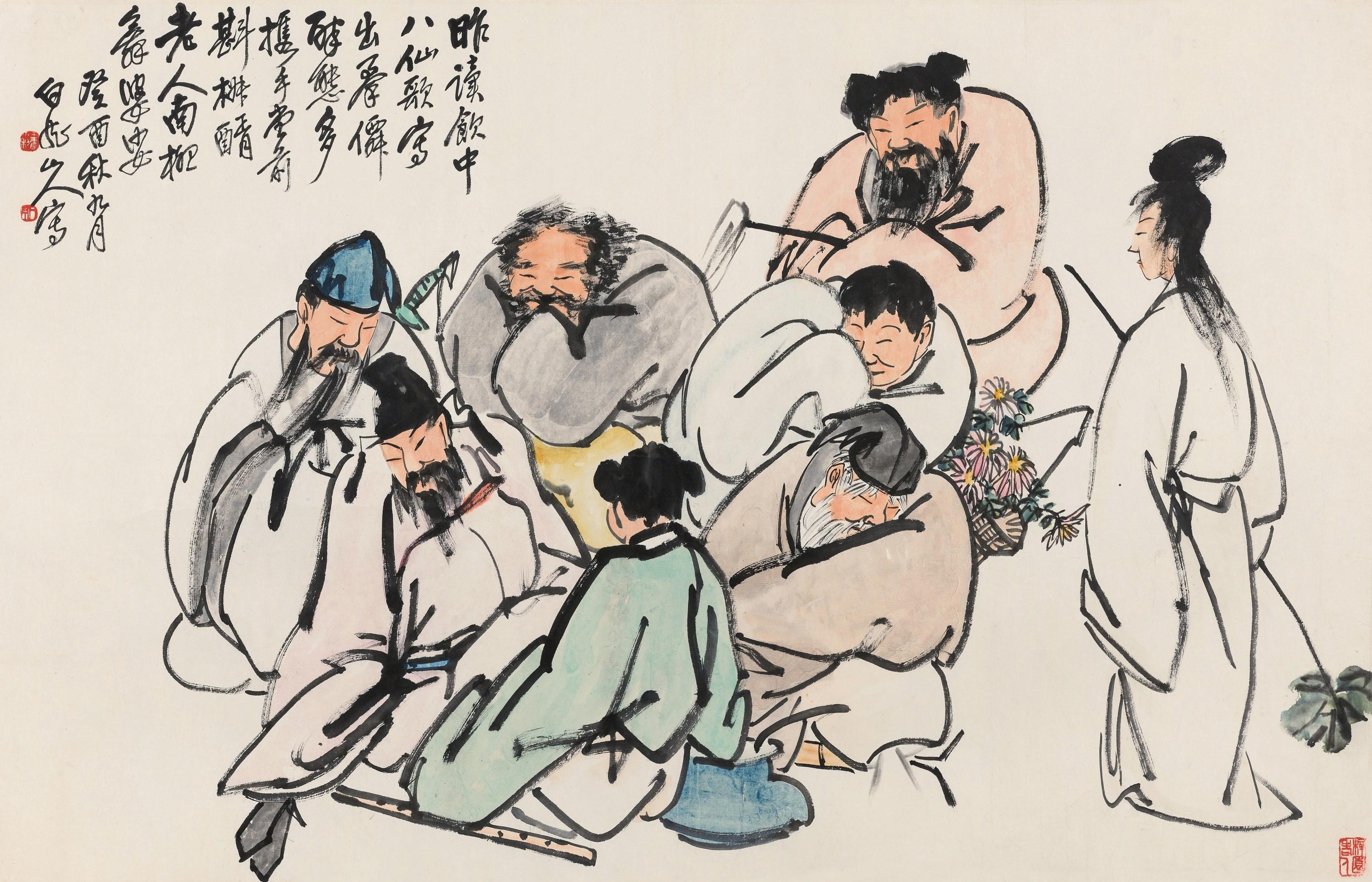 Wang Zhen - Eight Immortals