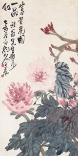 Wang Zhen - Flowers in Bloom