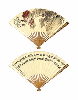 Wang Zhen - Flowers in Bloom