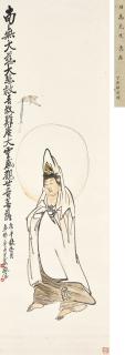 Wang Zhen - Guanyin