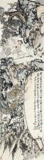 Wang Zhen - Hanshan In The Mountains
