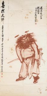 Wang Zhen - Happiness Descending