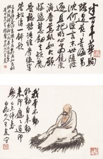 Wang Zhen - Immortal Buddha