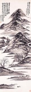 Wang Zhen - Landscape