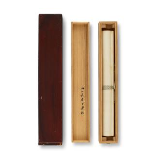 Wang Zhen - Magnolia