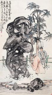 Wang Zhen - Mi Dian Worship Stones