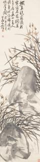Wang Zhen - Orchid And Rocks