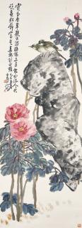 Wang Zhen - Peony And Birds