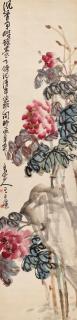Wang Zhen - Peony and Rock