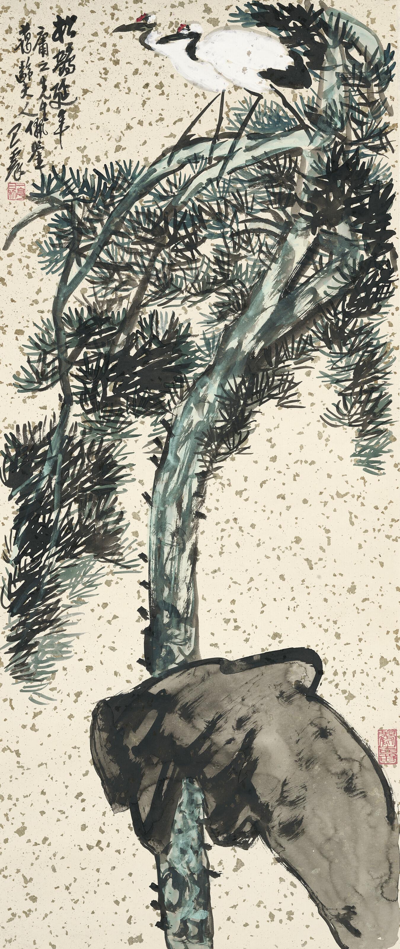 Wang Zhen - Pine and Cranes