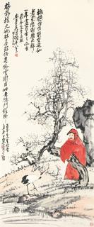 Wang Zhen - Scholar By Plum Blossoms