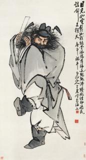 Wang Zhen - Standing Portrait of Chung K’uei