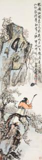 Wang Zhen - Strolling Amongst the Plum Trees