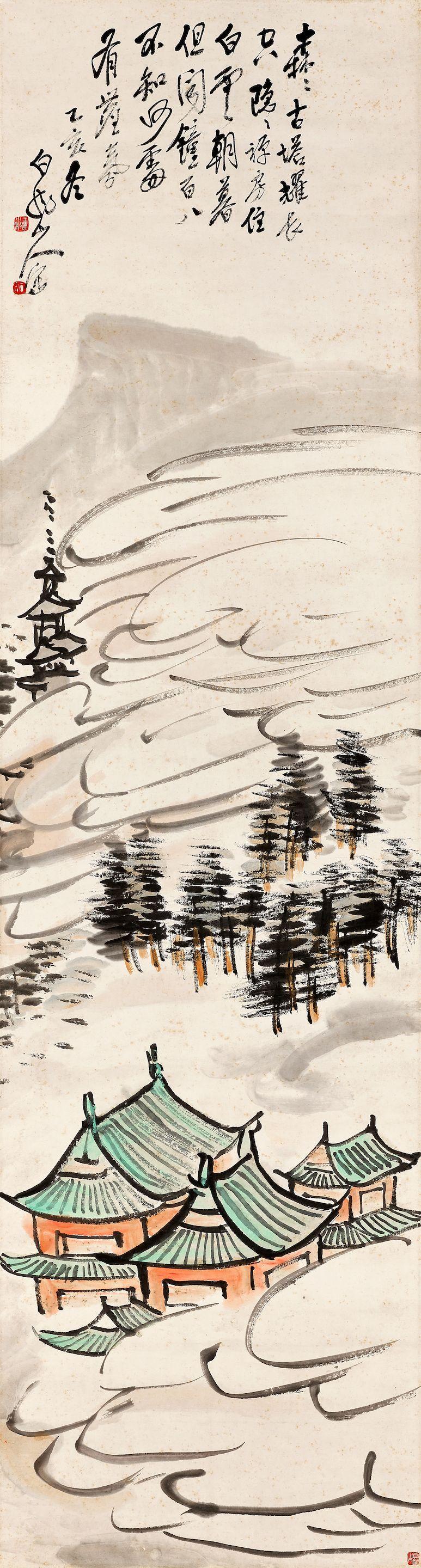 Wang Zhen - Temple in Mountains, 1935