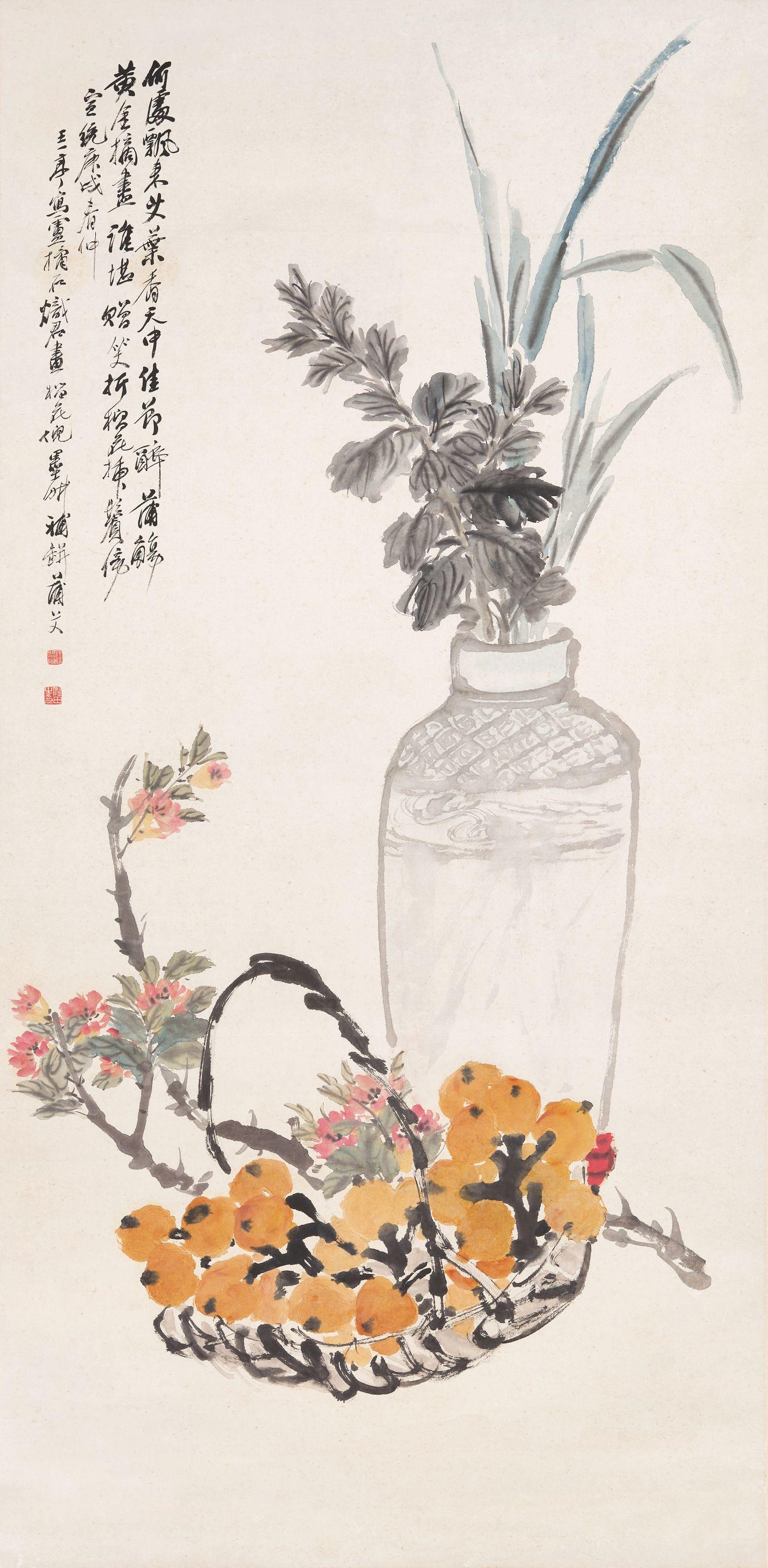 Wang Zhen - The Offerings of Dragon Boat Festival, 1910