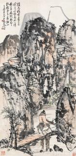 Wang Zhen - Travel Among Mountains