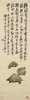 Wang Zhen - Turtles