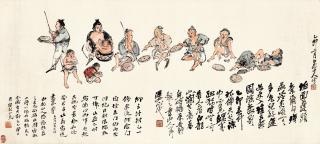 Wang Zhen - Vagrants