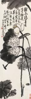Wang Zhen - White Lotus