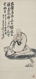 Wang Zhen - Zen Meditation