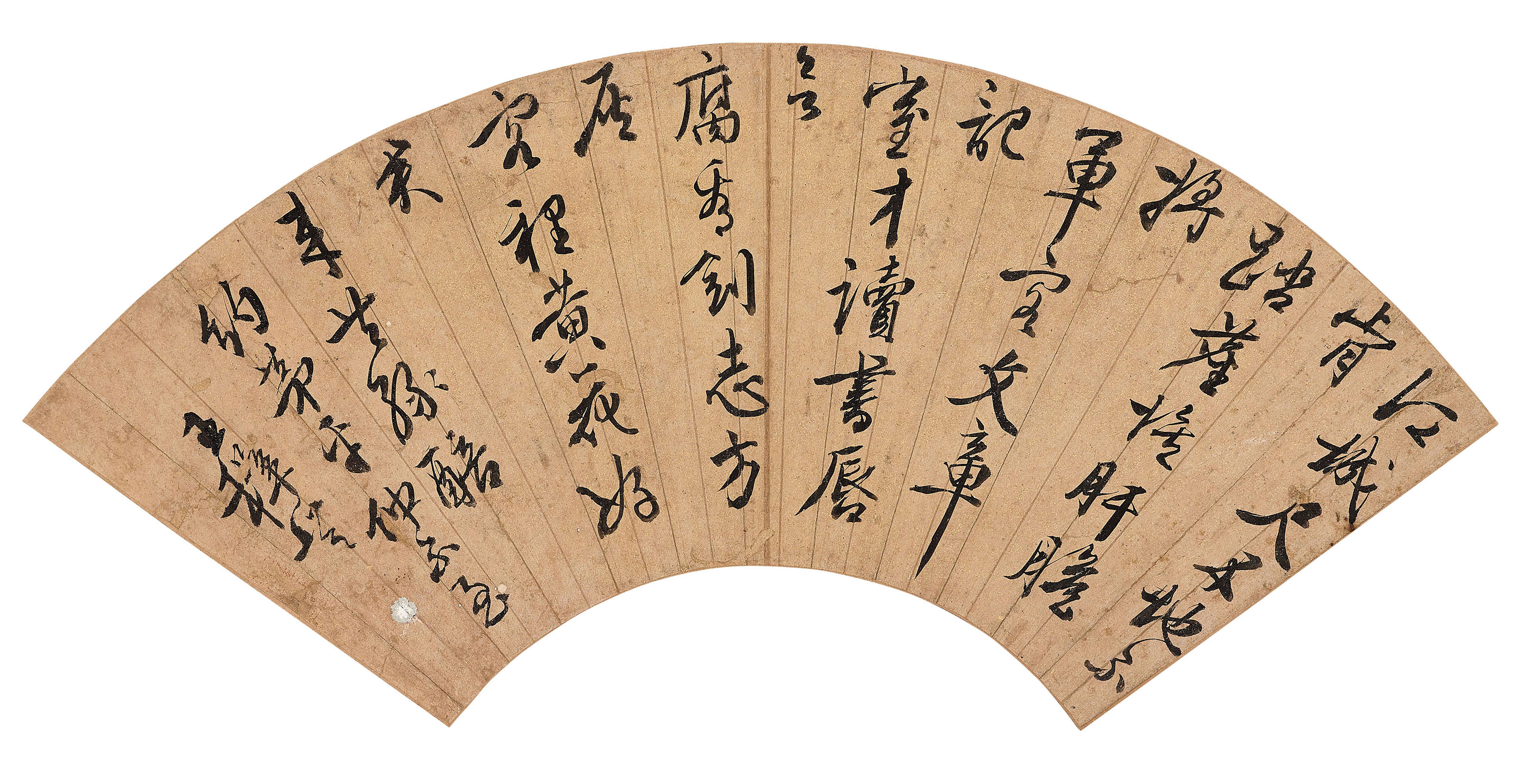 Wang Zhideng - Calligraphy in Running Script