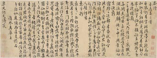 Wang Zhideng - Correspondence