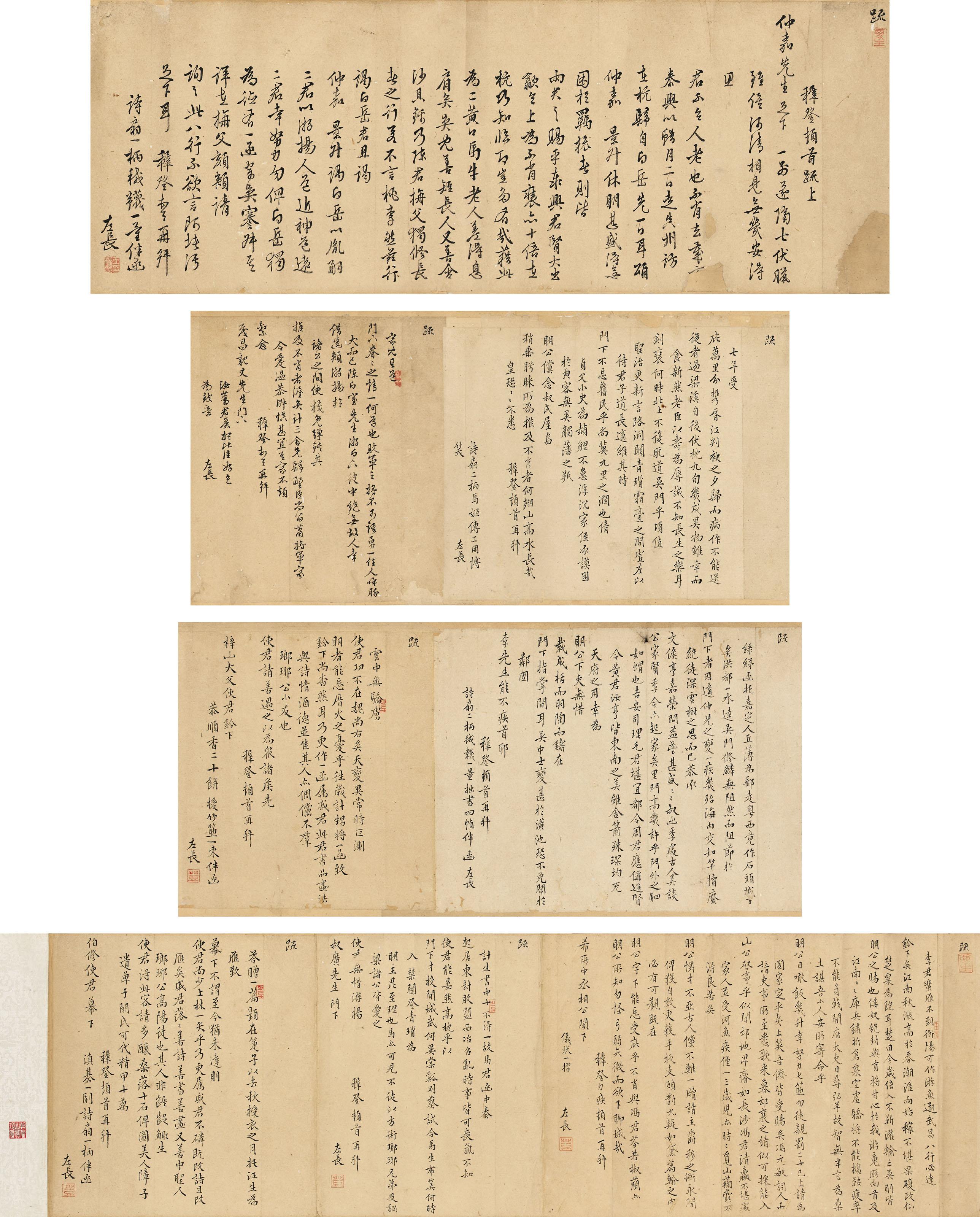 Wang Zhideng - Correspondences