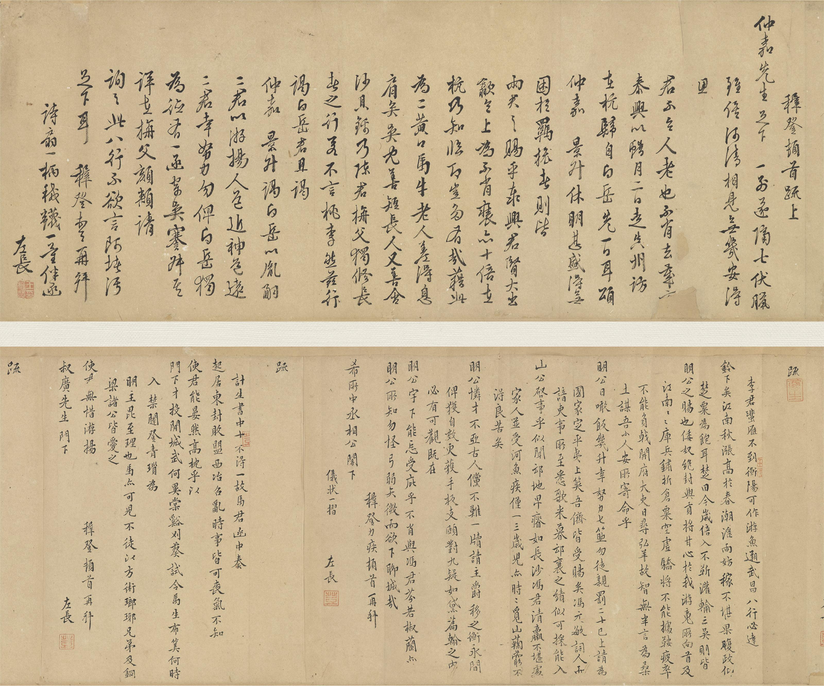 Wang Zhideng - Correspondences