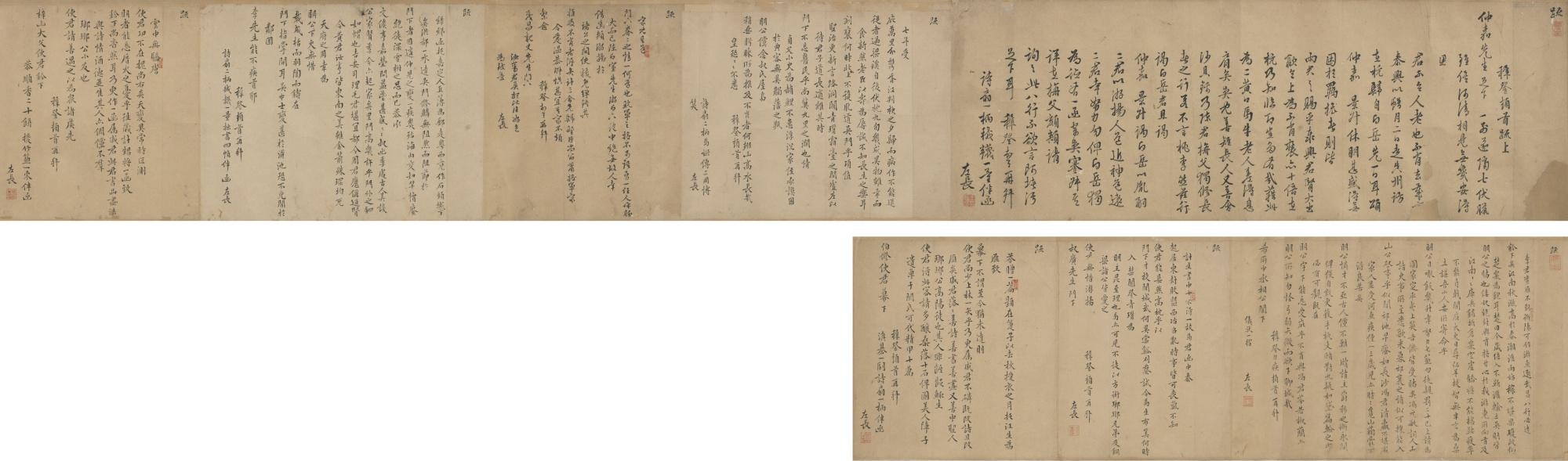 Wang Zhideng - Letters