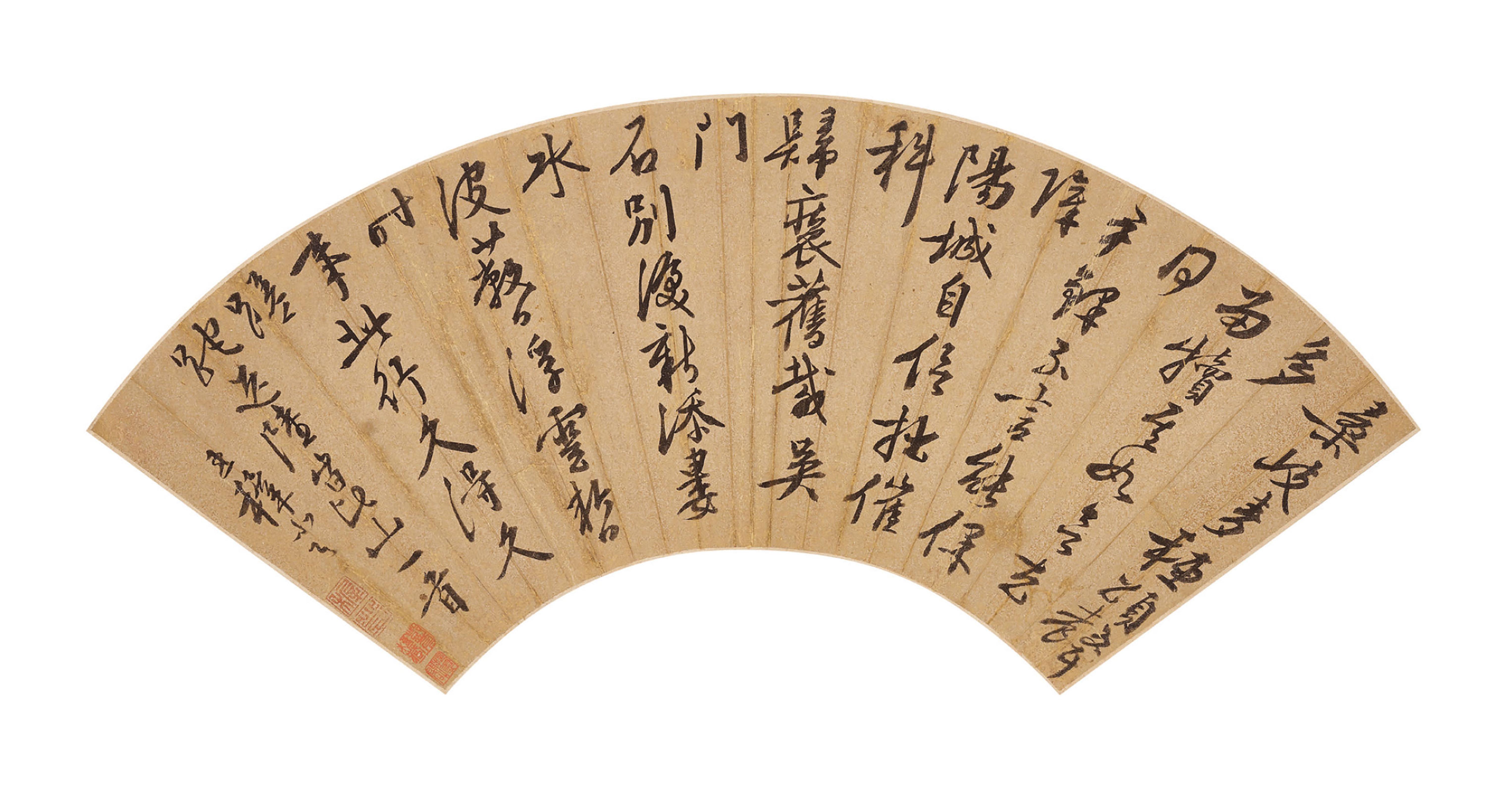 Wang Zhideng - Running Script Calligraphy